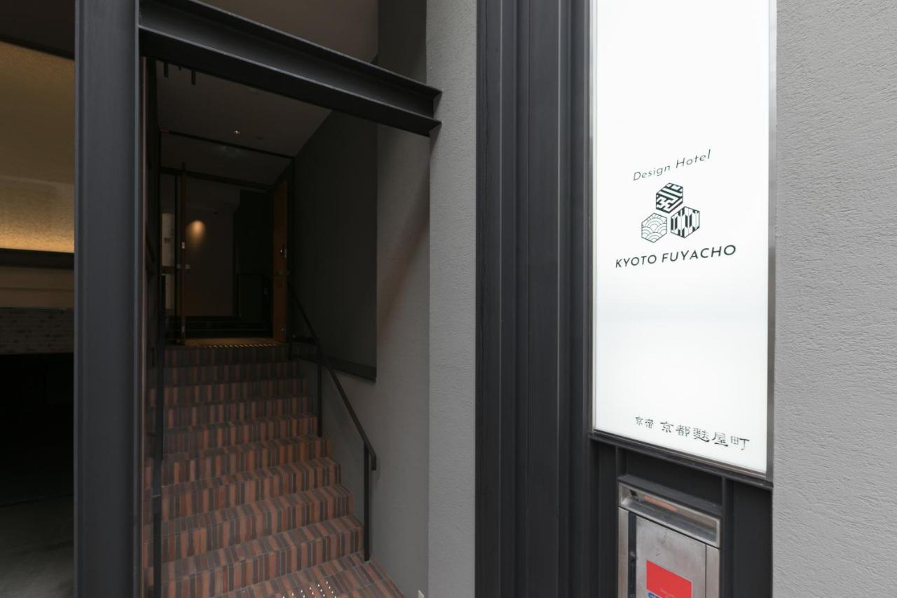 Design Fuyacho Kyōto